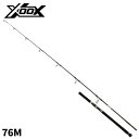 キャスティングロッド XOOX CASTING GAME GR III LIGHT 76M【大型商品】※単品注文限定、別商品との同梱不可。ご注文時は自動キャンセ...