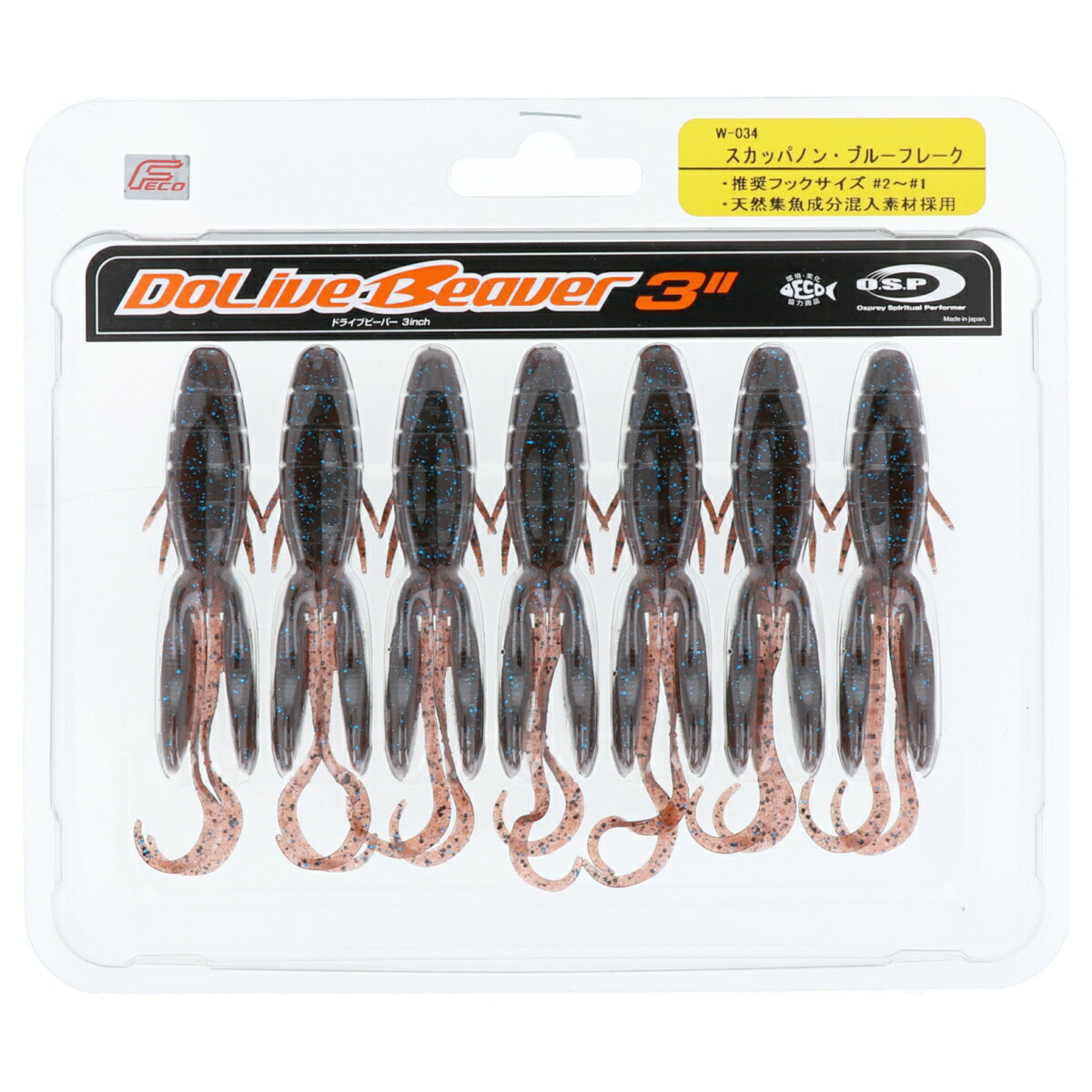 オーエスピー ワーム ドライブビーバー 3インチ W034 スカッパノンブルーフレーク【ゆうパケット】のサムネイル