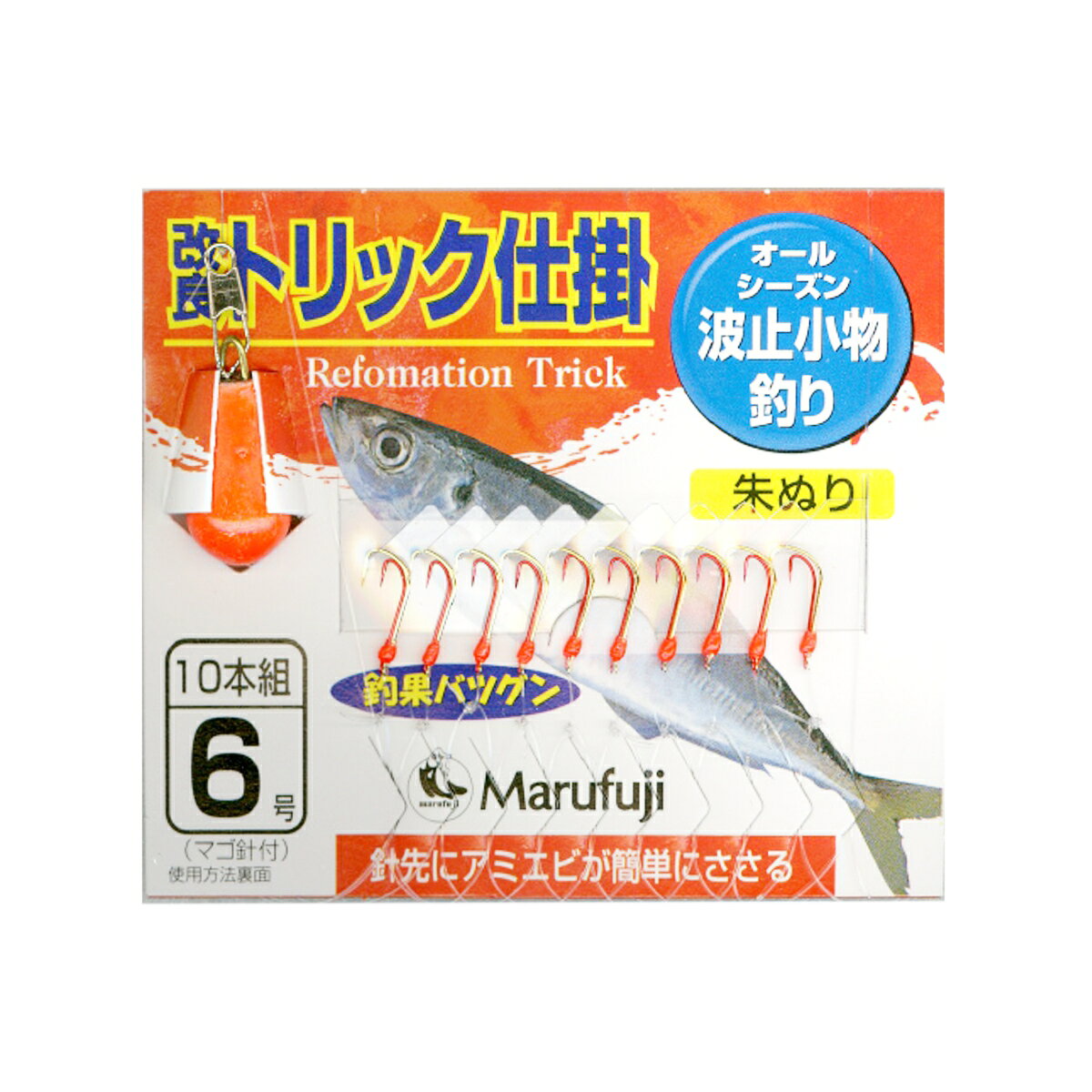 乐天商城 - まるふじ PW51S 改良トリック 朱塗 6号【ゆうパケット】