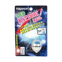 【現品限り】 ハピソン LED かっ飛び!ボール YF−300 ブルー【ゆうパケット】