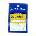 アクティブ エスウエイト(S weight) 2.0g パールホワイト【ゆうパケット】