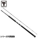ジャッカル ショアジギングロッド CiAN-99XH【大型商品】※単品注文限定、別商品との同梱不可。ご注文時は自動キャンセル対応。