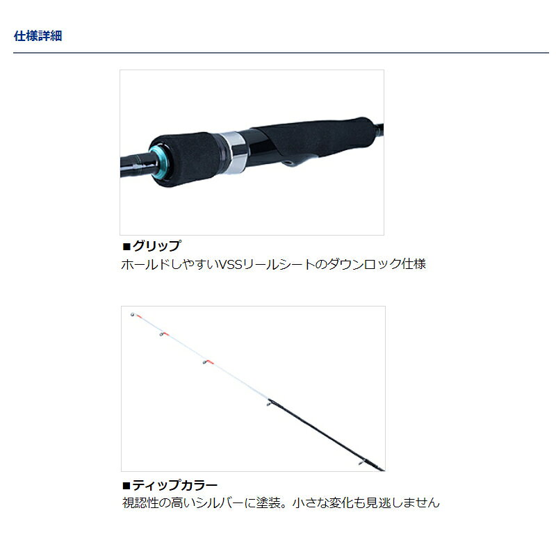 ダイワ(DAIWA) エギング EMERALDAS X BOAT 511MLS-S 画像4