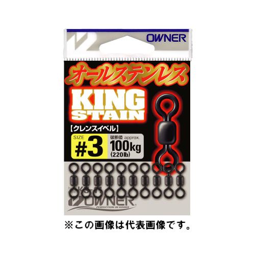 ●掲載商品は複数サイトおよび実店舗で併売しています。ご注文タイミングにより欠品し、お取り寄せにお時間を頂く場合やお手配が出来ずにやむを得ずキャンセルさせて頂く場合がございます。●商品画像は代表画像です。仕様変更により商品スペックやパッケージなど変更となる場合がございます。仕様変更に伴う返品、商品交換の際の往復送料はお客様ご負担となります。●店舗都合・お客様都合に依らずご注文内容の修正やキャンセルを行った際に在庫なしとなる場合やポイント、クーポンなど各種キャンペーンが適用外となる場合がございます。大変恐縮ながらこのような場合でも補填などは出来かねますのでご了承下さい。オールステンレス製により、小さな号数でも強度抜群です。また、サビにくくカラーも光沢を抑えた「マットブラック」仕上げにより魚に警戒心を与えにくい。 MST-12-02-01 BC-050010 オーナー