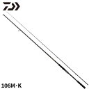 ダイワ ショアジギングロッド 24 オーバーゼア 106M・K【大型商品】※単品注文限定、別商品との同梱不可。ご注文時は自動キャンセル対応。