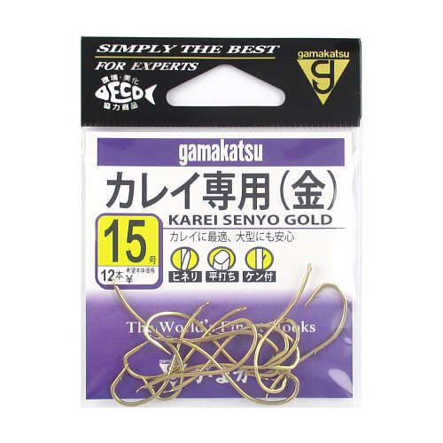 がまかつ カレイ専用 15号 金【ゆうパケット】