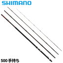 シマノ 石鯛竿 24 極翔(きょくしょう) 石鯛 500 手持ち【大型商品】※単品注文限定、別商品との同梱不可。ご注文時は自動キャンセル対応。