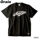 ウェア Oraio(オライオ) ビックTシャツ FMロゴ L ブラック【ゆうパケット】