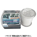 ラインシステム 磯/波止スペシャル 300m 2号 ホワイト