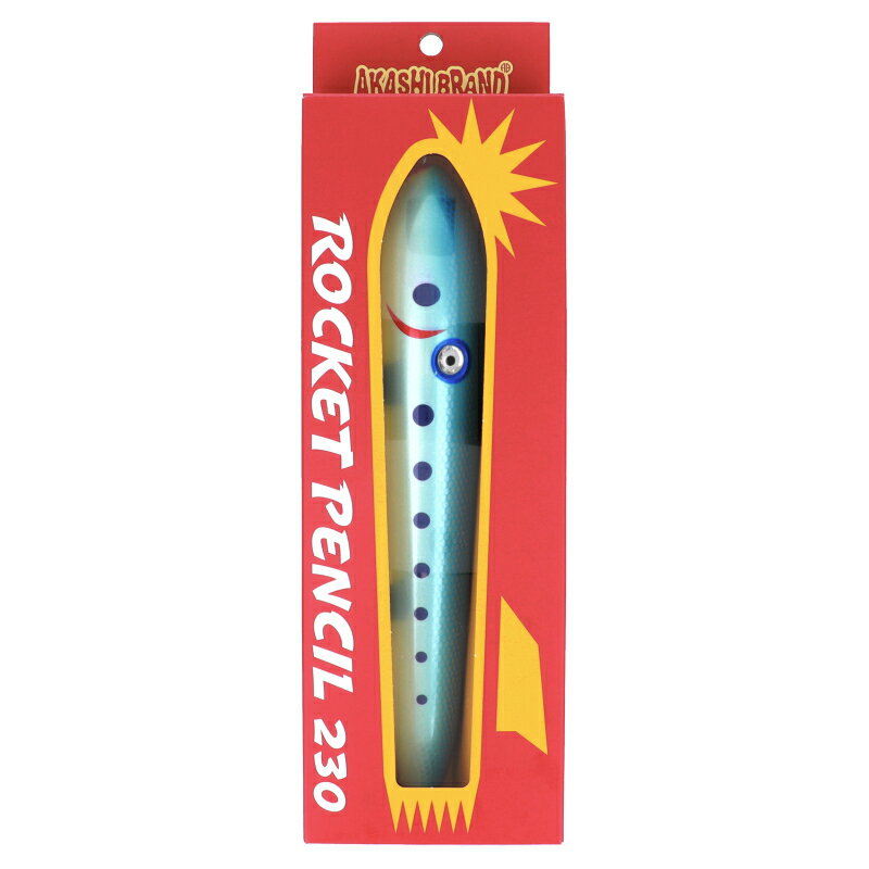 ルアー ロケットペンシル 230 #AE-02 イワシイメージ