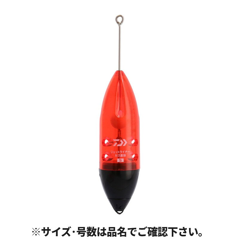 ●掲載商品は複数サイトおよび実店舗で併売しています。ご注文タイミングにより欠品し、お取り寄せにお時間を頂く場合やお手配が出来ずにやむを得ずキャンセルさせて頂く場合がございます。●商品画像は代表画像です。仕様変更により商品スペックやパッケージなど変更となる場合がございます。仕様変更に伴う返品、商品交換の際の往復送料はお客様ご負担となります。●店舗都合・お客様都合に依らずご注文内容の修正やキャンセルを行った際に在庫なしとなる場合やポイント、クーポンなど各種キャンペーンが適用外となる場合がございます。大変恐縮ながらこのような場合でも補填などは出来かねますのでご了承下さい。ぶっ飛びのスリム形状遠投カゴ[JET LINER KAGO ENTOH]ぶっ飛びのスリム形状遠投カゴ。マキエ容量はそのままに先代「ジェットカゴ遠投SS」シリーズより4mmスリムに。空気抵抗が小さくなったことにより、飛行姿勢が安定し飛距離がUP。本体スリット&折り曲げ構造で入り口が大きく開き、マキエの充填が楽々。左右利き手を問わない便利な大口径サシエスリットを2箇所に配置。オキアミ&アミエビの色に同調するクリアレッドカラー。サイズ:S-12号サイズ（詳細）1:総重量約70g適合ウキ:12号 MST-12-05-10
