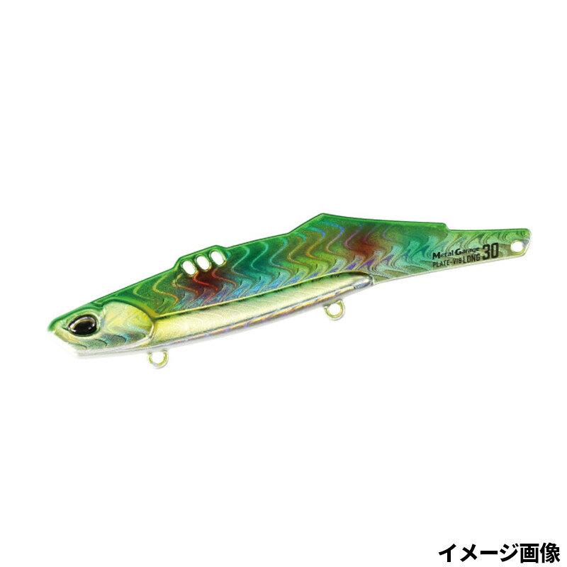 DUO Metal Garage Plate-Vib Long Green Gold Candy