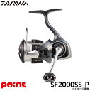 ダイワ スピニングリール 24 ルビアス SF2000SS-P (2025年追加モデル) スピニングリール