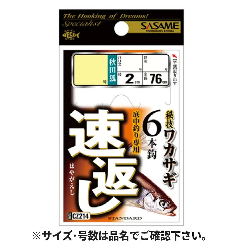  ®֤6ܳ 0.8-ϥꥹ0.2 CZ214ڤ椦ѥåȡ