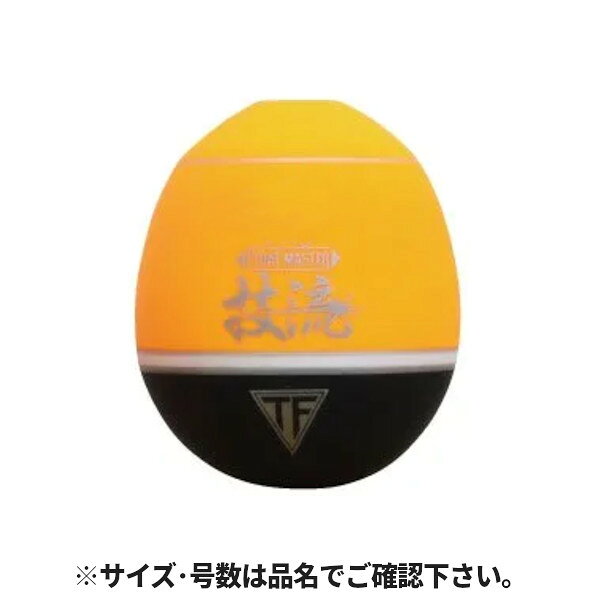 ●掲載商品は複数サイトおよび実店舗で併売しています。ご注文タイミングにより欠品し、お取り寄せにお時間を頂く場合やお手配が出来ずにやむを得ずキャンセルさせて頂く場合がございます。●商品画像は代表画像です。仕様変更により商品スペックやパッケージなど変更となる場合がございます。仕様変更に伴う返品、商品交換の際の往復送料はお客様ご負担となります。●店舗都合・お客様都合に依らずご注文内容の修正やキャンセルを行った際に在庫なしとなる場合やポイント、クーポンなど各種キャンペーンが適用外となる場合がございます。大変恐縮ながらこのような場合でも補填などは出来かねますのでご了承下さい。【釣研/Tsuriken】ハイエンドモデルに肉薄する精度・機能を完備したベーシック円錐ウキ[ギリュウ][「使いやすさ」を徹底追求。高い浮力精度と高性能を兼ね備えた円錐形状モデル]永年に亘り高い信頼を誇る、釣研ハイエンドモデルで培われた「高い浮力精度・高い機能性」を、エントリーユーザーからトーナメンターまで幅広く体感頂けるよう、使いやすい円錐形状へと落とし込みました。釣研ウキの高いポテンシャルを、必ず実感頂ける1個へと仕上げています。[主素材には実績抜群の「ケミカルウッド」採用。ハードな使用にも耐えられる]バランス・水なじみなど、木材の特性を持ちながらも吸水性をほとんど有しない素材、ケミカルウッドを主素材に採用。岩との衝突など、素材内部に達する深傷を負っても浮力を失わず、競技会などでもタイムロスなく釣り抜くことが可能です。[基本性能を重視したφ2mmのストレート構造で、全遊動から半遊動まであらゆる釣りに対応]ウキの糸穴径でもっともスタンダードな、φ2mmストレート穴径を採用。イメージ通りの糸落ちと感度を実現します。[重心をウキ中央に近づけた、中重心設定]内蔵オモリは中重心となるように設定。やや丸みを帯びたシェイプとあいまって、アタリの初期段階における追従性・応答性がより高まりました。[M、Lサイズの2サイズ設定。全浮力にスカーレットとピュアオレンジをラインナップ]Mサイズは000号から3Bまで、Lサイズは沈め3から3Bまでの浮力設定。スカーレットとピュアオレンジが、全ての浮力において選択可能です。ワイドな浮力・ボディサイズ・カラーバリエーションから、全天候・全フィールドコンディションに合わせた最適な1個がお選びいただけます。カラー:ピュアオレンジサイズ:M自重:10.3gタイプ:中通しドングリウキオモリ負荷:0号本体素材:ケミカルウッド穴径:φ2mm最大外径×全長:25×30mm MST-07-01-01