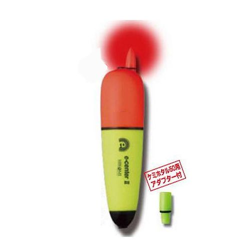 ヒロミ産業 e−センターII 5号 2WAY仕様