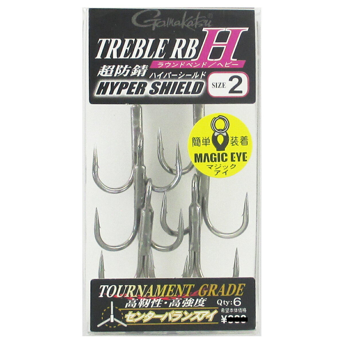 がまかつ トレブルRB ヘビー 67554 #2