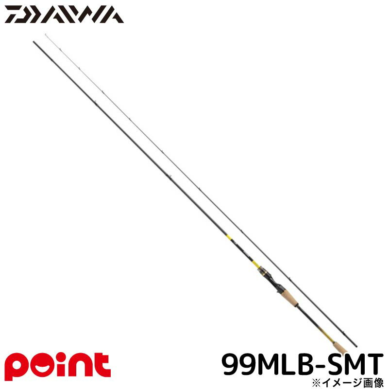 ダイワ 25 アユイング EX 99MLB-SMT【大型商品】※単品注文限定、別商品との同梱不可。ご注文時は自動キャンセル対応。