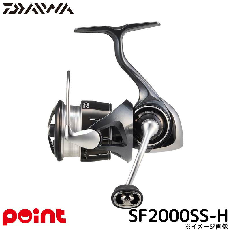 ダイワ スピニングリール 24 ルビアス SF2000SS-H (2025年追加モデル) スピニングリール