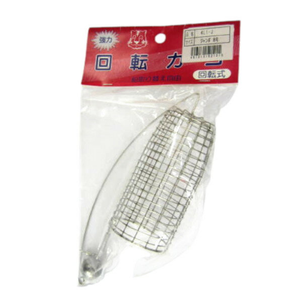 海幸漁具 回転カゴ 4L1−J ジャンボ 8号