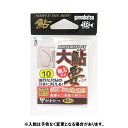 がまかつ ザ・ボックス T1 大鮎要 10号【ゆうパケット】