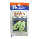 タカタ 集魚 六角P 10号 夜光グリーン【ゆうパケット】