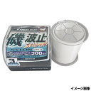 ラインシステム 磯/波止スペシャル 300m 3号 ホワイト
