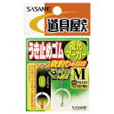 ささめ針 PA200ウキ止めゴム夜光マーカーM【ゆうパケット】