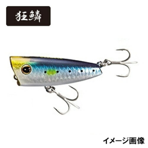 【アウトレット】 シマノ ルアー ブレニアス ライズポップ 50F 011 キョウリンイワシ OP-150Q【ゆうパケット】
