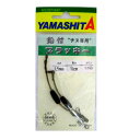 【現品限り】 ヤマリア 鉛付ブラッキー 1.5mm×11cm 0.8号【ゆうパケット】