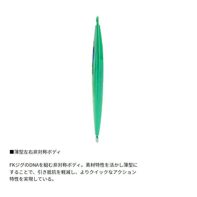 ソルティガFKジグTG 150G PHシルバ- (3)