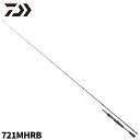 ダイワ バスロッド タトゥーラ エリート 721MHRB 23年モデル【大型商品】※単品注文限定、別商品との同梱不可。ご注文時は自動キャンセル対応。