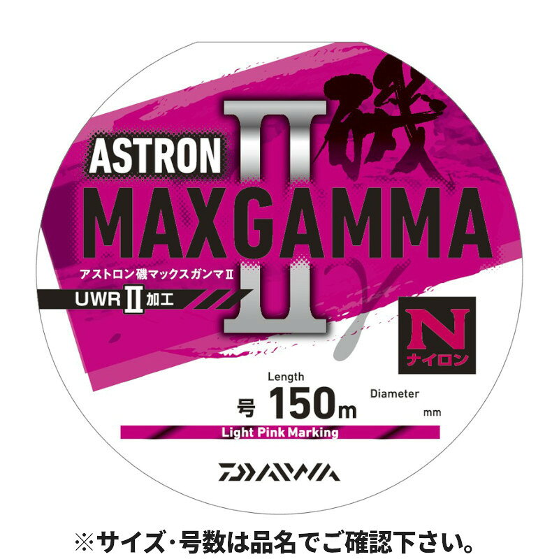 乐天商城 - ダイワ アストロン磯MAXガンマ2 150m 2.5号 LPM(ライトピンクマーキング)