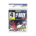 オーナー ザ・ロック 4号 茶【ゆうパケット】