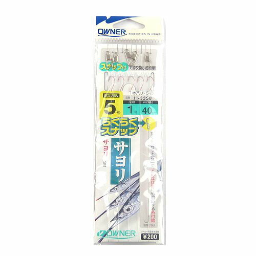 ʡ ڡʥå  H3358 5ݥϥꥹ1ڤ椦ѥåȡ