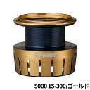 SLPワークス SLPW ダイワ リールパーツ 23SALTIGAシャロースプール 5000 15-300/ゴールド