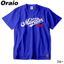 ウェア Oraio(オライオ) ビックTシャツ FMロゴ L ブルー【ゆうパケット】