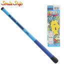 釣竿セット スマイルシップ 川小物釣りセット 270 ブルー SmileShip【同梱不可】