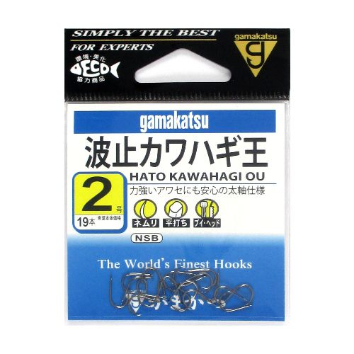 がまかつ 波止カワハギ王 2号 NSB【ゆうパケット】 がまかつ 波止カワハギ王 2号 NSB【ゆうパケット】