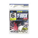 オーナー ザ・ロック 6号 茶【ゆうパケット】