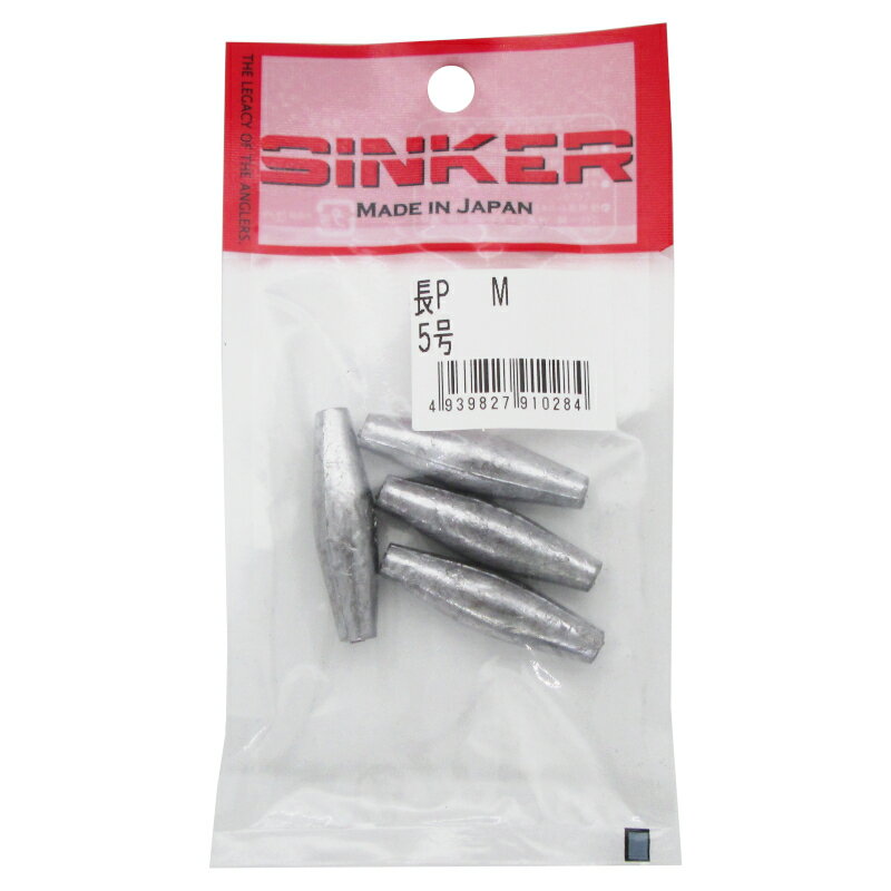 タカタ 長P 5号【ゆうパケット】