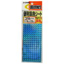 ささめ針 便利集魚シート P−301 ブルー【ゆうパケット】
