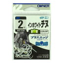 オーナー インホワイトチヌ 2号【ゆうパケット】