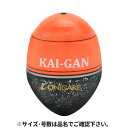 鬼掛ふかせウキKAI-GAN-w B 16.オレンジ YG300G