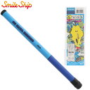 釣竿セット スマイルシップ 川小物釣りセット 360 ブルー SmileShip【同梱不可】