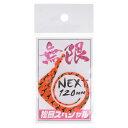松岡スペシャル ネクスト 無限120 ネクタイ単品 ゼブラ濃いオレンジゴールドラメ【ゆうパケット】