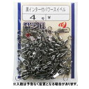 もりげん インタースナップ付パワースイベル 50P 4号 黒