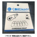 コアマンスナップ #4【ゆうパケット】