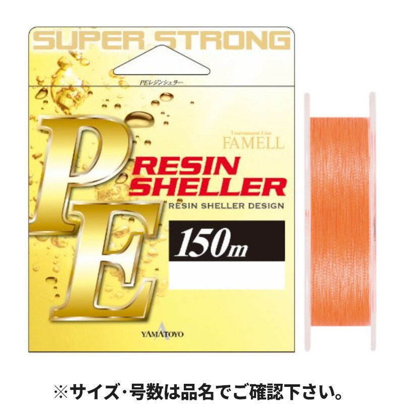 YAMATOYO ե PE쥸󥷥顼 150m 1.5 󥸡ڤ椦ѥåȡ