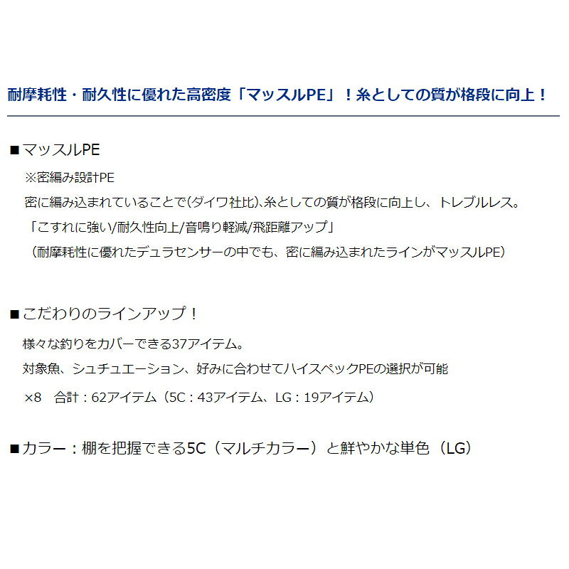 UVF PE デュラセンサーX8+Si2 8号 / 100m の商品画像3枚目